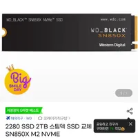 2280 SSD 2TB 스팀덱 SSD 교체 호환 SN850X M2 NVME