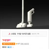 에어르 미니핸디 무선 청소기 더그램