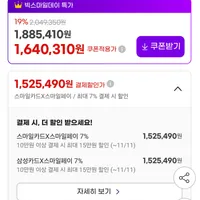 MANLI 지포스 RTX 5080 Nebula D7 16GB 대원씨티에스