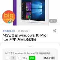 윈도우 10 프로 처음사용자용