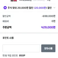 주연테크 아이언3 J6BF 노트북