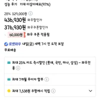 레노버 아이디어패드 슬림 1 15AMN7 클라우드 그레이 15.6인치 • 라이젠3 • 25...