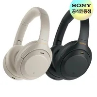 [소니공식스토어] 소니 WH-1000XM4 블루투스헤드폰 헤드셋 노이즈캔슬링