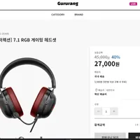 디아블로2 레저렉션 게이밍 헤드셋 7.1 rgb