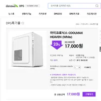 마이크로닉스 COOLMAX HEAVEN (White)