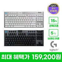 로지텍G (최종 14만/루프 증정) 로지텍코리아 G913 TKL /텐키리스/무선/기계식