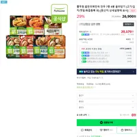 풀무원 얇은피꽉찬속 만두 7종 8봉 골라담기 (고기/김치/깻잎/육즙듬뿍 외)