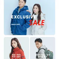 마운티아 아웃도어 최대 90% 세일 이너, 팬츠, 자켓 외