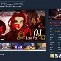 진 여신전생 5 Vengeance 39% 할인 (