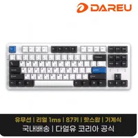 다얼유 DAREU EK87PRO 무선 기계식 키보드 텐키리스