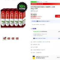 (10%적립)2080진지발리스 유칼립투스 스트롱 150g x 10개