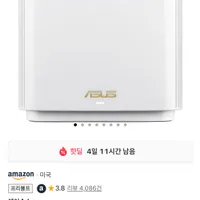 (아마존) ASUS AX6600 ZenWiFi 유무선공유기 6시스템 ...