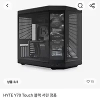 HYTE Y70 TOUCH 블랙 서린