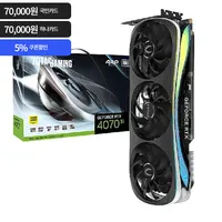 ZOTAC GAMING 지포스 RTX 4070 Ti AMP EXTREME AIRO D6...