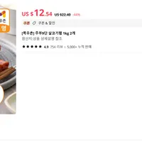 목우촌 주부9단 살코기햄 1kg x 2개