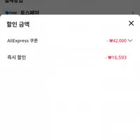 AMD 라이젠 9600X 병행수입벌크 as3년