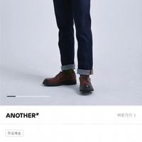 누디진 씬핀 Dry Ecru Embo 등 누디진 할인