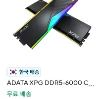 ADATA DDR5-6000MHZ CL30 (16GBX2) 랜서 블랙 패키지