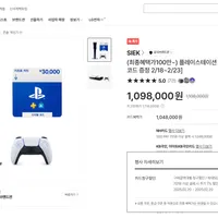 PS5 플레이스테이션5 프로, 슬림(디스크, 일반)