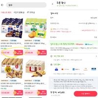 오즈랜드 청우 쫀득초코칩 쿠키 20g x 40봉