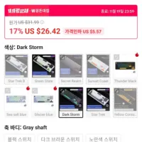 AULA 독거미 F87 Pro 기계식 키보드