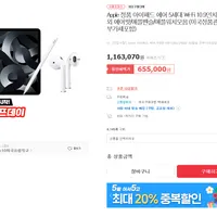 아이패드 에어 5세대 64GB/256GB (WIFI모델/해외직구)