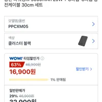 베이스어스 마그네틱 미니 무선 초고속 보조배터리