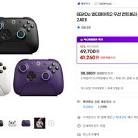 8BitDo 얼티메이트2 무선 컨트롤러 PC버전 얼티밋 2세대 (직구)
