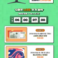 LG 울트라기어 32GQ950 라이브 특가 + 사은품 (6/14 오후 6시)