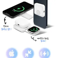 KAN 맥세이프 충전기 아이폰 애플워치 3in1 고속 듀오 무선충전기