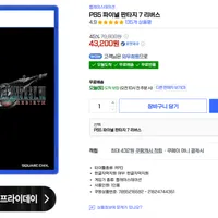 PS5 파이널 판타지 7 리버스