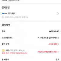 마이크로소프트 윈도우 11 홈 처음사용자용 한글 FPP USB설치