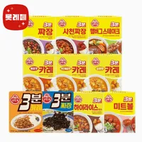 오뚜기 3분 카레/짜장 12개+12개(총 24개) 골라담기