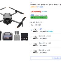 DJI Mini 5 Pro 플라이 모어 콤보 + DJI RC 2 세트, 1세트