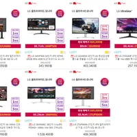 LG 모니터 360 4K UHD 32UN880 외 6건 14% 할인