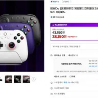 8BitDo 얼티메이트2 게임패드 컨트롤러 2세대 블루투스 게임패드