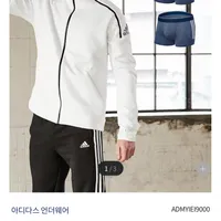 아디다스 클라이마쿨 드로즈 3종