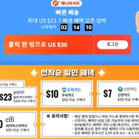 11주년 기념 세일 프로모션코드 & 카드사할인