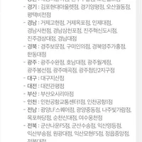 버거킹 치즈와퍼주니어+콜라R 외 다수 세트