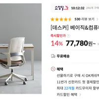 데스커 책상 브랜드 할인