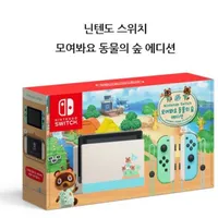 닌텐도 스위치 본체 모여봐요 동물의숲 에디션