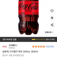 코카콜라 제로 300ml 24개