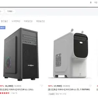 A급리퍼 마이크로닉스 ML-420 View BTF (블랙) [/...