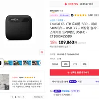 타임 핫딜 Crucial X6 1TB 휴대용 SSD - CT1000X6SSD9