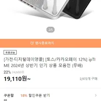 ipTIME AX3000SM 유무선공유기 (토스/카카오페이 계좌)