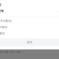 시디즈 T50 AIR 의자 (HLDA) 블랙/블루/그레이 (체감가 29.1만)