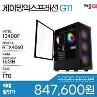 설 빅세일 완제PC 12400F + RTX4060 구성 완본체 외 2종 ...