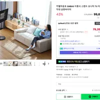 카멜마운트 SMB49 이동식 스탠드 모니터 TV 티비 거치대 삼탠바이미