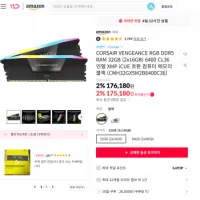 CORSAIR VENGEANCE RGB DDR5 RAM 32GB (2x16GB) 640...