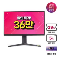 LG 울트라기어 5주년 기념 32GR75Q 36만원대 할인행사 안내 (8.1~..